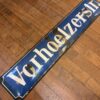 Verhoelzerstr street sign