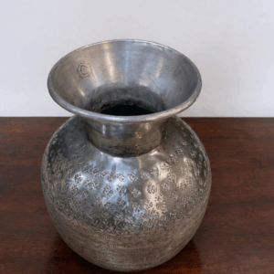 Vintage Hammered Metal Vase