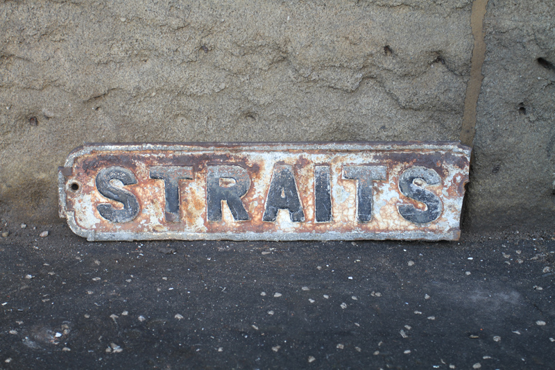 Straits Street Sign